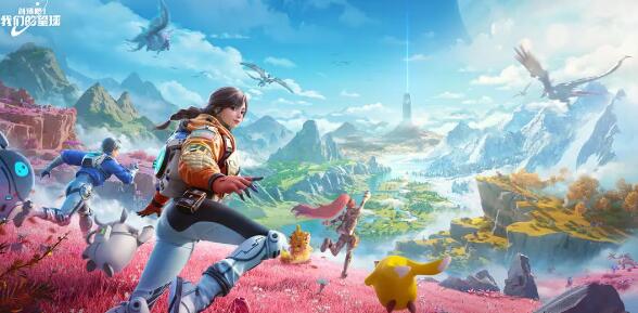 创造吧我们的星球兑换码有哪些 创造吧我们的星球礼包兑换码大全