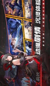 幻世与冒险手游下载安装