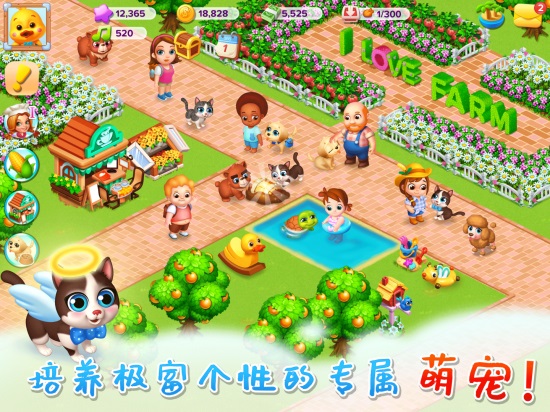 天天农场解锁版无限绿钞最新版