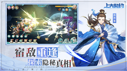 赤月龙城冰雪高爆版挂机版