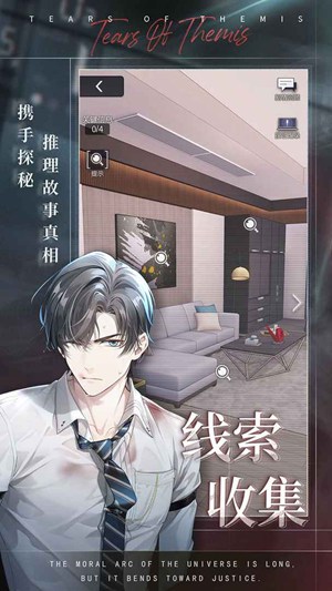 未定事件簿2023最新版