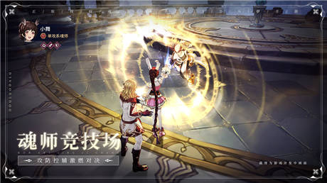 斗罗大陆斗神再临测试服正版