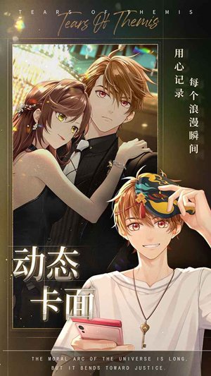 未定事件簿2023最新版