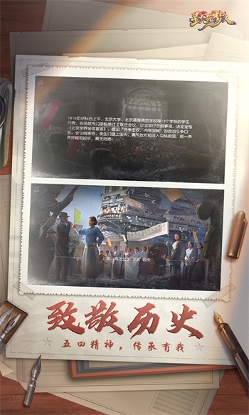 星火筑梦人正版手游