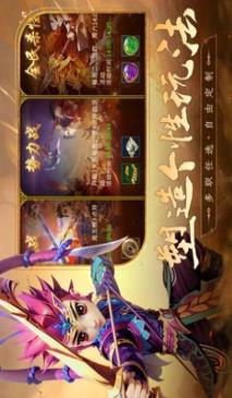 全民江湖APP免费下载