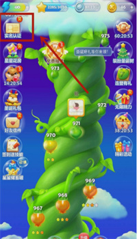 开心消消乐如何进行实名认证 实名认证的方法