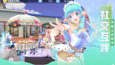 唱舞全明星优享版