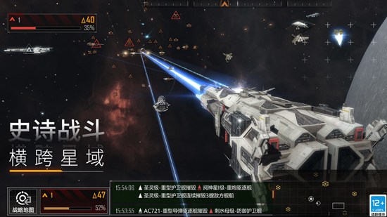 无尽的拉格朗日安卓免费下载