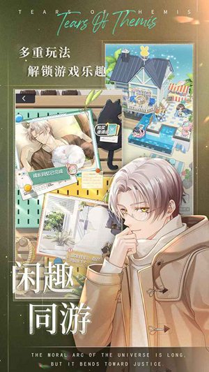 未定事件簿2023最新版