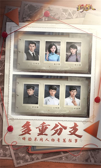星火筑梦人正版手游