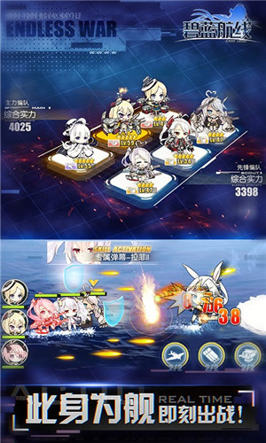 碧蓝航线无限钻石