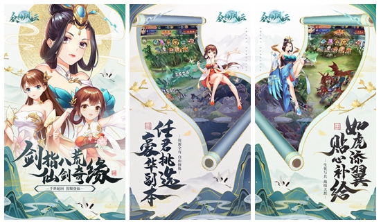 众神风云阵容怎么搭配 众神风云阵容搭配推荐攻略