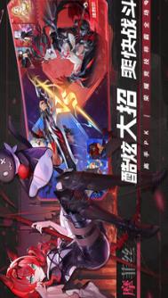 幻世与冒险手游下载安装