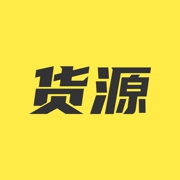 微客货源最新版安卓下载