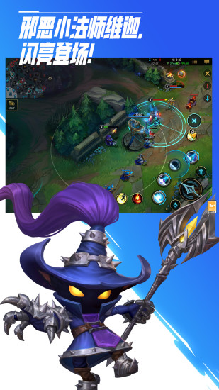 英雄联盟手游发条怎么玩 英雄联盟手游发条玩法