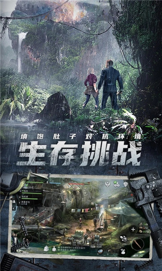 迷失蔚蓝最新版