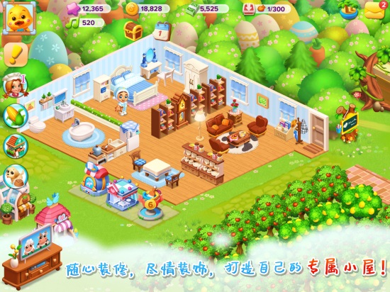 天天农场解锁版无限绿钞最新版