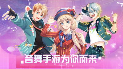 唱舞全明星优享版