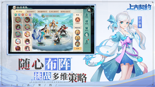 赤月龙城冰雪高爆版挂机版