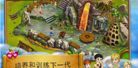 模拟村民起源2安卓版