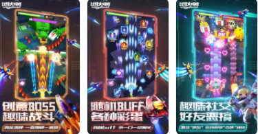 比特大爆炸电光火炮厉害吗？比特大爆炸电光火炮详情介绍