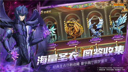圣斗士星矢重生手游官方版