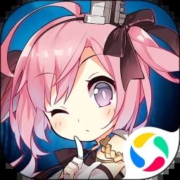 碧蓝航线下载官方正版