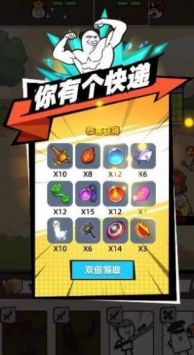 合成表情包战争安卓版