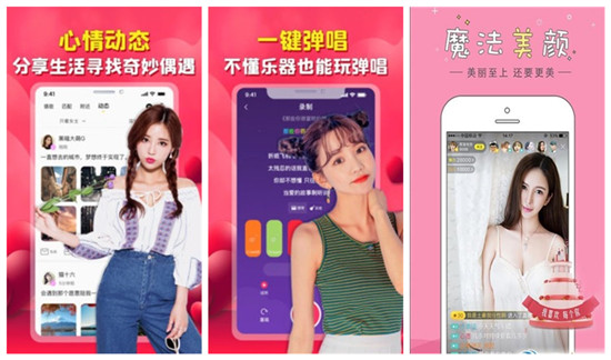 丝瓜草莓香蕉绿巨人ios最新版:可以在这里及时的为你们更新一些直播