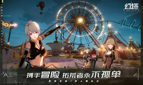 幻塔异化费兰肯怎么打副本通过攻略