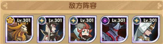 剑与远征密保峡湾第七关怎么打第七关打发分析