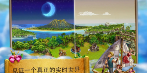 模拟村民起源2安卓版