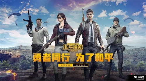 和平精英绿洲世界狮子鱼在哪里钓-和平精英绿洲世界狮子鱼怎么钓