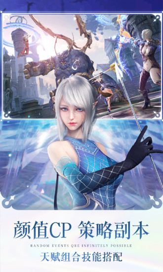 无神之界手游解锁版无限钻石
