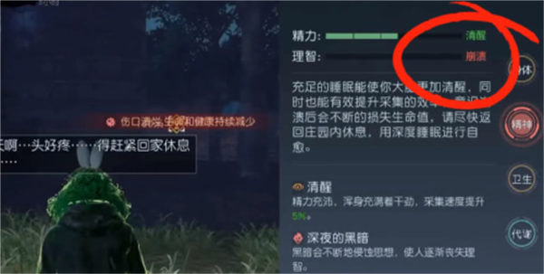 黎明觉醒逃离密室密码是多少 解谜方法分享 黎明觉醒