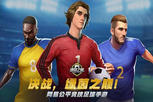 绿茵信仰怎么交易球员 交易球员的技巧