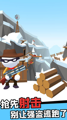 狙击我最牛最新手机版