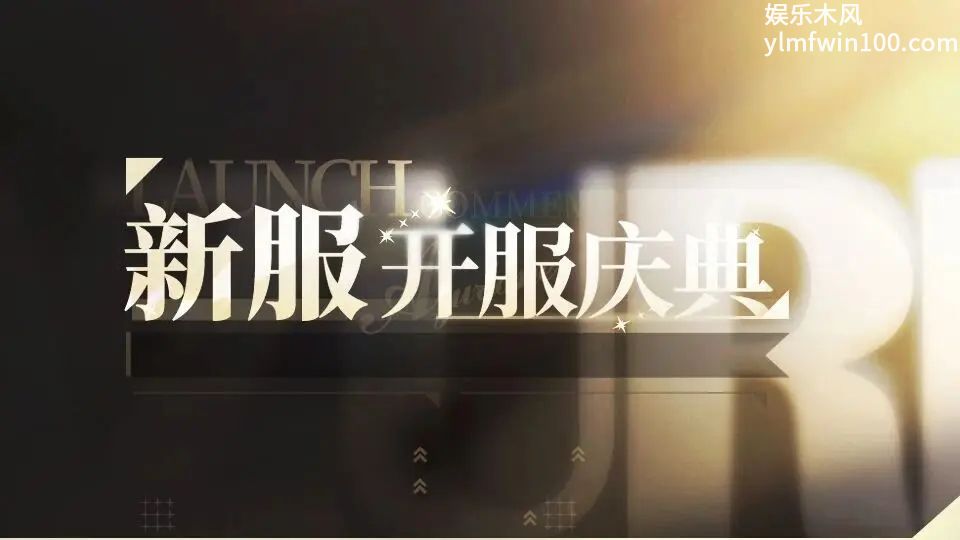 碧蓝航线新增全新港区什么时候-碧蓝航线新增全新港区时间分享介绍