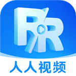 人人视频官方ios下载