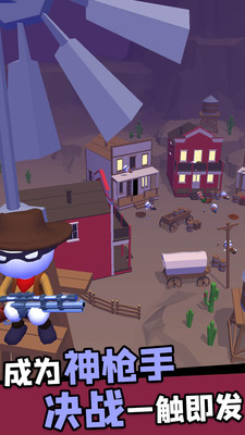 狙击我最牛最新手机版