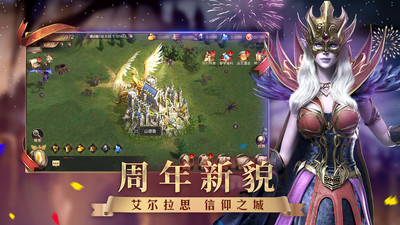 魔法门之英雄无敌王朝无限钻石版