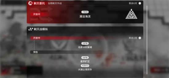 明日方舟积水潮窟怎么过积水潮窟过关攻略