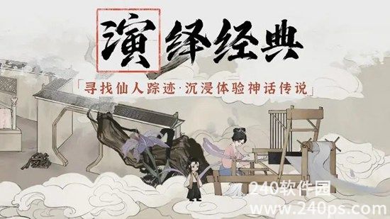 梦蝶第一关怎么过 梦蝶第一关攻略