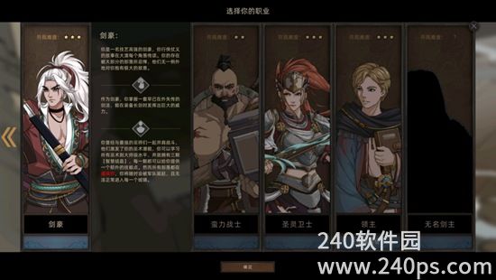 部落与弯刀如何让NPC有自己的队伍 部落与弯刀让NPC有自己队伍的方法