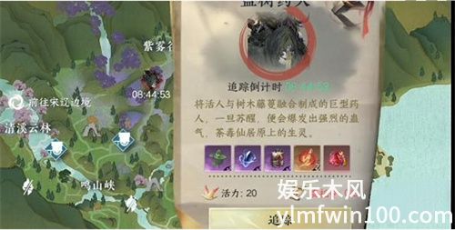 逆水寒手游百炼衣服怎么获得-逆水寒手游百炼衣服获取攻略一览