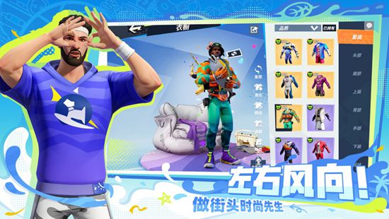 全明星街球派对最新兑换码是什么 最新兑换码一览