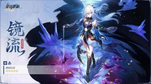 崩坏星穹铁道托帕主流配队有什么技巧 崩坏星穹铁道托帕主流配队攻略