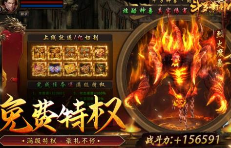 斗罗封神传的开局怎么玩 斗罗封神传的开局必备小诀窍