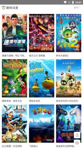 三米电影app-三米电影v1.0安卓版 