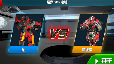 超级机甲英雄无限金币钻石内购解锁版